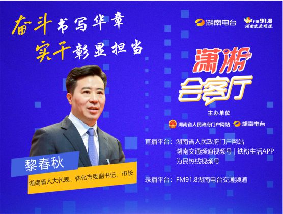 奮斗書(shū)寫(xiě)華章 實(shí)干彰顯擔當
