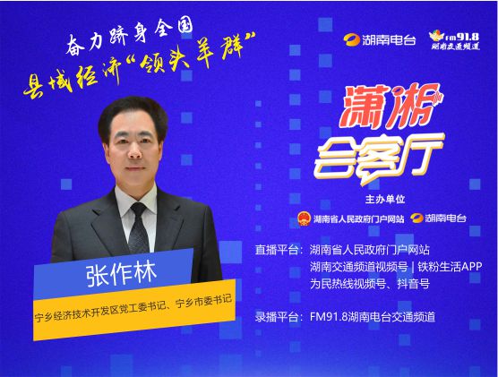 奮力躋身全國縣域經(jīng)濟“領(lǐng)頭羊群”