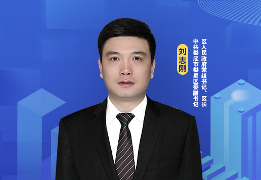 統籌城鄉融合發(fā)展，建設文明幸福婁星