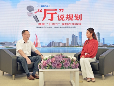 【“廳”說(shuō)規劃】湖南“五好”園區來(lái)了，你Get了嗎？