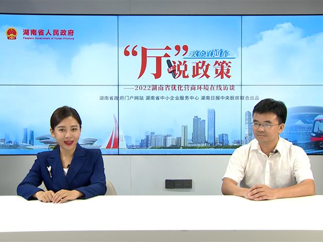 【“廳”說(shuō)政策】穩崗提技保就業(yè)，這16條必看！